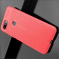 Litchi Grain Leather Силиконовый Накладка Чехол для Xiaomi Mi 8 Lite с Текстурой Кожа Коралловый