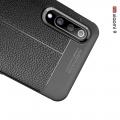 Litchi Grain Leather Силиконовый Накладка Чехол для Xiaomi Mi 9 с Текстурой Кожа Черный