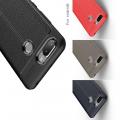 Litchi Grain Leather Силиконовый Накладка Чехол для Xiaomi Redmi 6 с Текстурой Кожа Серый