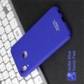 Матовый Пластиковый IMAK Finger чехол для Huawei P20 lite С Держателем Кольцом Подставкой Синий + Защитная пленка для экрана