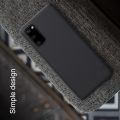 Пластиковый нескользящий NILLKIN Frosted кейс чехол для Samsung Galaxy S20 Черный + подставка