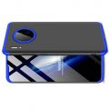 Съемный 360 GKK Матовый Жесткий Пластиковый Чехол для Huawei Mate 30 Синий / Черный