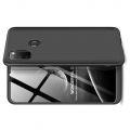 Съемный 360 GKK Матовый Жесткий Пластиковый Чехол для Samsung Galaxy M30s Черный