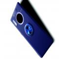Силиконовый Чехол для Магнитного Держателя с Кольцом для Пальца Подставкой для Huawei Mate 30 Pro Синий