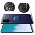 Силиконовый Чехол для Магнитного Держателя с Кольцом для Пальца Подставкой для Samsung Galaxy S20 FE Синий