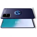 Силиконовый Чехол для Магнитного Держателя с Кольцом для Пальца Подставкой для Samsung Galaxy S20 Plus Синий
