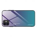 Силиконовый Стеклянный Фиолетовый Градиентный Корпус Чехол для Телефона iPhone 12 mini