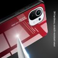 Силиконовый Стеклянный Красный / Черный Градиентный Корпус Чехол для Телефона Xiaomi Mi 11