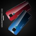 Силиконовый Стеклянный Синий / Черный Градиентный Корпус Чехол для Телефона Huawei Mate 30 Lite