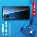 Силиконовый Стеклянный Синий Градиентный Корпус Чехол для Телефона Samsung Galaxy A51