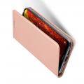 Тонкий Флип Чехол Книжка с Скрытым Магнитом и Отделением для Карты для Nokia 8.1 Розовое Золото