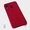 Тонкий Флип NILLKIN Qin Чехол Книжка для Samsung Galaxy A30 / A20 Красный