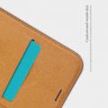 Тонкий Флип NILLKIN Qin Чехол Книжка для Samsung Galaxy A7 2018 SM-A750 Коричневый