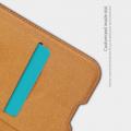 Тонкий Флип NILLKIN Qin Чехол Книжка для Samsung Galaxy M20 Коричневый