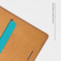 Тонкий Флип NILLKIN Qin Чехол Книжка для Sony Xperia 10 Plus Коричневый