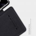 Тонкий Флип NILLKIN Qin Чехол Книжка для Sony Xperia XZ3 Черный