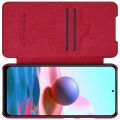 Тонкий Флип NILLKIN Qin Чехол Книжка для Xiaomi Redmi Note 10 Красный