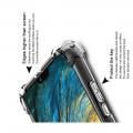 Ударопрочный бронированный IMAK чехол для Huawei P20 lite с усиленными углами прозрачный + защитная пленка на экран