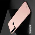 Ультратонкий Матовый Кейс Пластиковый Накладка Чехол для Huawei nova 5i / P20 lite 2019 Розовое Золото