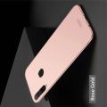 Ультратонкий Матовый Кейс Пластиковый Накладка Чехол для Samsung Galaxy A20s Розовый