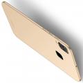 Ультратонкий Матовый Кейс Пластиковый Накладка Чехол для Samsung Galaxy A30 / A20 Золотой