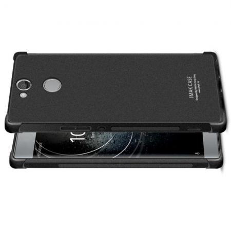 Ударопрочный бронированный IMAK чехол для Sony Xperia XA2 с усиленными углами песочно-черный + защитная пленка на экран