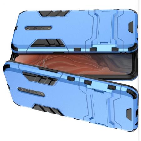 Защитный усиленный гибридный чехол противоударный с подставкой для OPPO Reno Z Синий