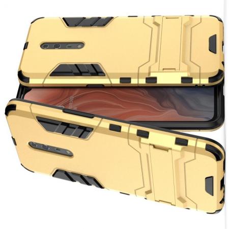 Защитный усиленный гибридный чехол противоударный с подставкой для OPPO Reno Z Золотой