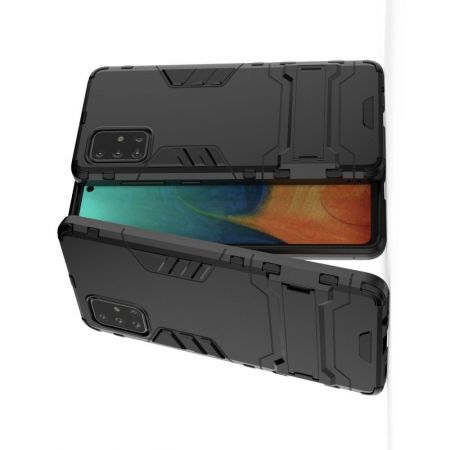 Защитный усиленный гибридный чехол противоударный с подставкой для Samsung Galaxy A71 Черный